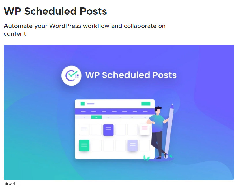 افزونه WP Scheduled Posts